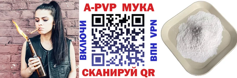 Alpha PVP кристаллы  Копейск 