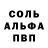 МЕТАДОН кристалл Buriboy Boriboev