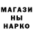 Метадон белоснежный LuckyTan4ik