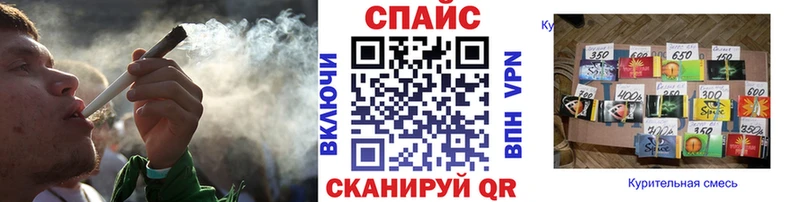 наркошоп  Копейск  Бутират бутандиол 
