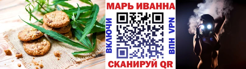 Canna-Cookies конопля  Копейск 