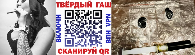закладка  Копейск  Гашиш гарик 