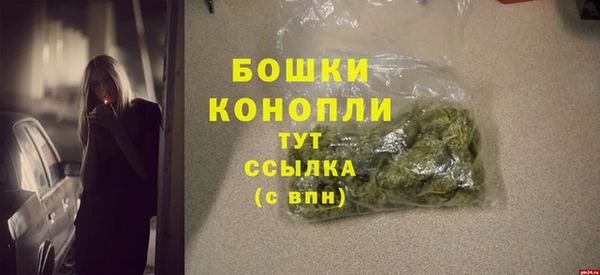 дистиллят марихуана Ельня