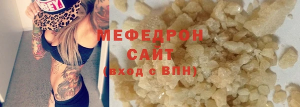 мефедрон мука Заводоуковск