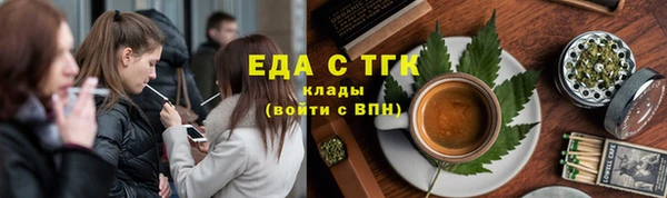 эйфоретик Елизово