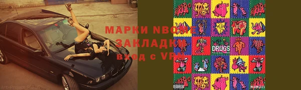 дистиллят марихуана Ельня