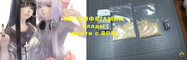 гашиш Елабуга