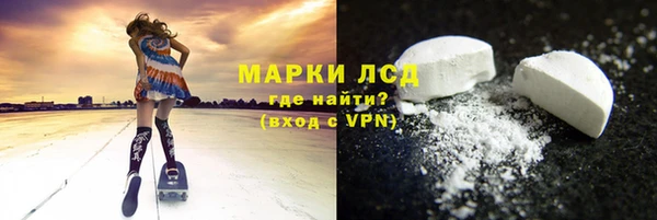 героин Заволжск