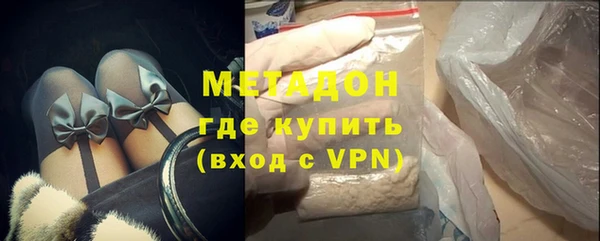 героин Заволжск