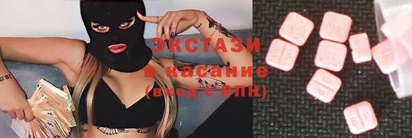 мефедрон мука Заводоуковск