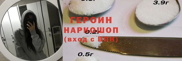 амфетамин Заволжье