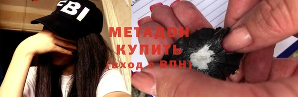 эйфоретик Елизово