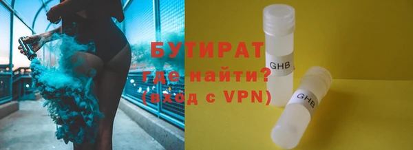 мефедрон мука Заводоуковск