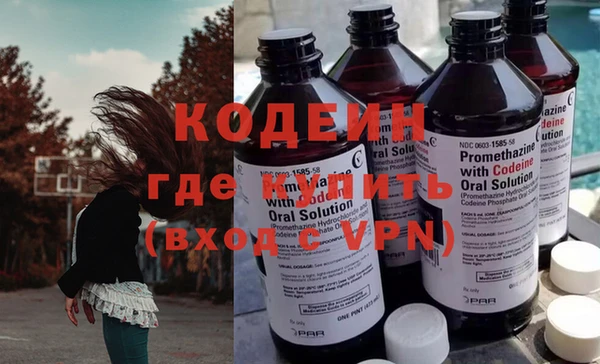 амфетамин Заволжье