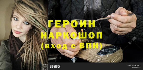 героин Заволжск