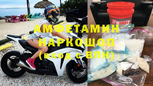эйфоретик Елизово