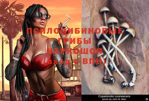 дистиллят марихуана Ельня
