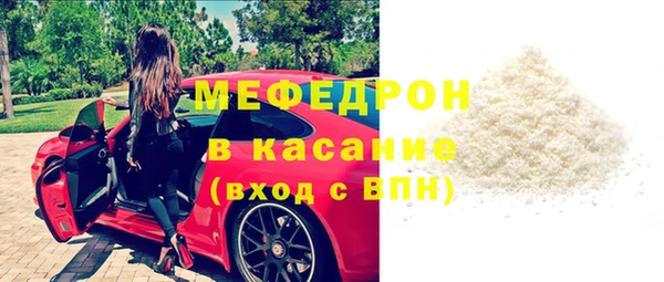 мефедрон мука Заводоуковск