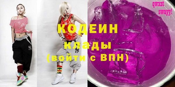 амфетамин Заволжье