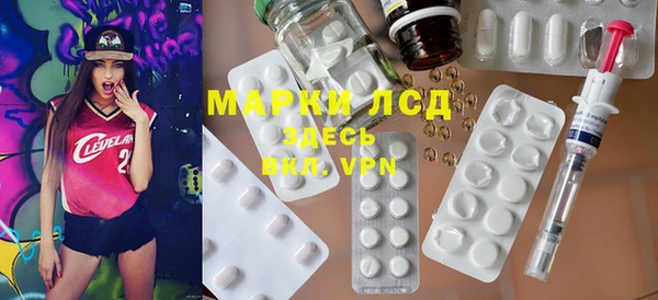 эйфоретик Елизово