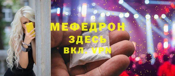 героин Заволжск