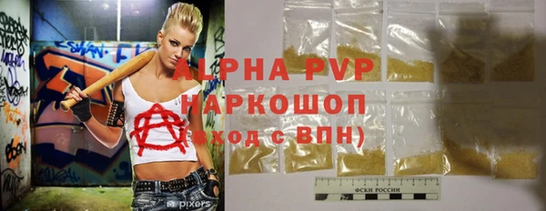 амфетамин Заволжье