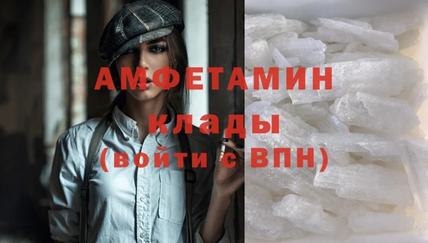 дистиллят марихуана Ельня