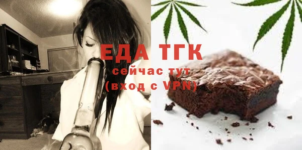 дистиллят марихуана Ельня