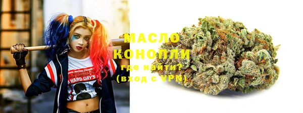 мефедрон мука Заводоуковск