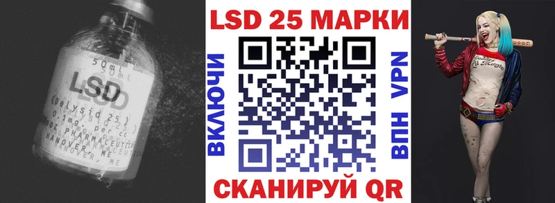 где можно купить   Копейск  MEGA рабочий сайт  LSD-25 экстази кислота 