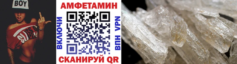 Метамфетамин Декстрометамфетамин 99.9%  Копейск 