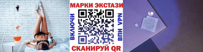 Марки 25I-NBOMe 1,8мг  хочу   Копейск 