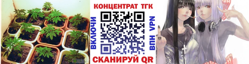 Дистиллят ТГК гашишное масло  Копейск 