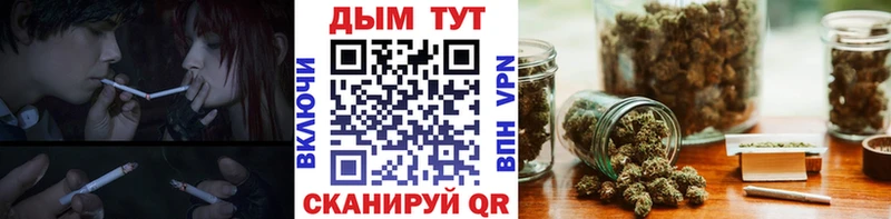Марихуана план  что такое наркотик  Копейск 